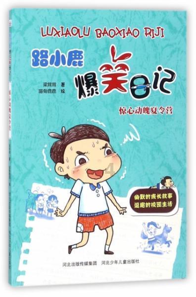 英语二国家线多少分