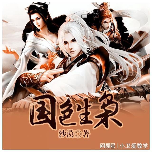 冷知识分享平台 - 下载分期乐app专栏